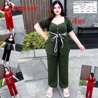 ราคา ชุดเซต สาวอวบ แฟชั่น เสื้อ กางเกงขายาว ผ้าวูลเวฟ ชุดเซท 2XL 3XL เสื้อผ้าคนอ้วน เสื้อผ้าสาวอวบ 2 ชิ้น DMS548 (21398654614)