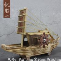 ราคา เรือวินเซิร์ฟของตั้งโชว์เรือไม้เรือแคนูโมเดลเรือใบเรือประมงของตกแต่งบ้านงานแฮนด์เมดไอเดียสร้างสรรค์ (20269889412)