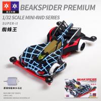 ราคา รถขับเคลื่อนสี่ล้อพี่น้องสี่คนชัยชนะการโจมตีของสไปเดอร์แมนสไปเดอร์แมนสไปเดอร์แมนสไปเดอร์แมนสไปเดอร์แมนสไปเดอร์แมนสไปเดอร์แมนสไปเดอร์แมนสไปเดอร์แมนสไปเดอร์แมน (19992070591)