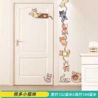 ราคา สติกเกอร์ติดประตูลายการ์ตูนสติกเกอร์ติดผนังแบบมีกาวในตัววอลล์เปเปอร์ติดผนังห้องนอนสติกเกอร์ติดประตูของตกแต่งห้องเด็กลวดลายใหญ่สำหรับตกแต่งใหม่ตู้เสื้อผ้า (20790070804)