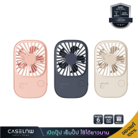 ราคา พัดลมขนาดเล็ก JISULIFE FA26 Ultra Thin Table Fan FA49 Thin Handheld Fan รับประกัน 6 เดือน (21072457079)