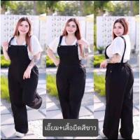 ราคา 61 พร้อมส่ง เอี้ยมกางเกงขายาวกระดุมข้าง เสื้อยืดสีขาว สามารถปรับสายสั้น ยาวได้ (21305531773)