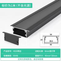 ราคา รางไฟสีดำรางไฟอลูมิเนียมอัลลอยด์แบบฝังรางไฟแบบฝังรางอลูมิเนียมรางไฟแบบเส้นแขวนเพดานรางติดตั้ง (21195936782)