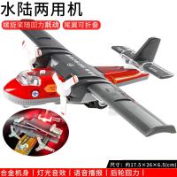 ราคา โมเดลเครื่องบินรบจำลองโลหะของเล่นโมเดลเครื่องบินรบ F16ของเล่นเด็กผู้ชายของตั้งโชว์โลหะผสมทหาร (17569423078)