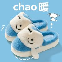 ราคา รองเท้าแตะผ้าฝ้ายลายชินจังจอมแก่น IP สำหรับผู้หญิงรองเท้าแตะผ้าพลัฌกันหนาวใส่ในบ้านใส่ในบ้านแบบใหม่ฤดูใบไม้ร่วงและฤดูหนาวปี2023สำหรับผู้ชาย (20979316113)