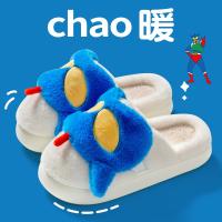 ราคา รองเท้าแตะผ้าฝ้ายลายชินจังจอมแก่น IP สำหรับผู้หญิงรองเท้าแตะผ้าพลัฌกันหนาวใส่ในบ้านใส่ในบ้านแบบใหม่ฤดูใบไม้ร่วงและฤดูหนาวปี2023สำหรับผู้ชาย (20979316139)