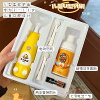 ราคา G d แปรงสีฟันไฟฟ้าสำหรับเด็กเป็ดน้อยสีเหลืองที่มีแปรงเปลี่ยนขนนุ่มปากซิลิโคนรูปตัวยูสำหรับเด็กอายุ2 12ปียาสีฟันที่คาดผม (19989829679)