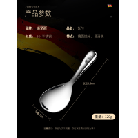 ราคา Maiersen304ทัพพีสแตนเลสทัพพีตักข้าวไซส์ใหญ่ไม่ติดทัพพีตักข้าวใช้ในบ้านทัพพีตักข้าวด้ามยาว (14721651035)