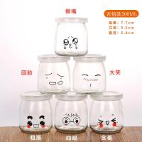 ราคา ขวดพุดดิ้งแก้วถ้วยพุดดิ้งพร้อมฝาขวดโยเกิร์ตแม่พิมพ์อบโยเกิร์ตผลิตเองบรรจุแยกถ้วยเตาอบทนความร้อนสูง (17395416983)