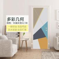 ราคา สติกเกอร์ติดประตูวอลเปเปอร์ลายไม้แบบมีกาวในตัวทั้งแผ่นสำหรับตกแต่งประตูไม้ฟิล์มติดประตูกันน้ำกันความชื้นปกปิดความน่าเกลียดประตูเก่าสำหรับประตูห้องนอน (12434274805)