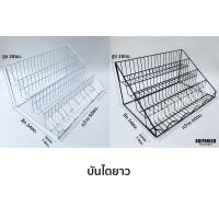 ราคา บันได รุ่นงานหนา ชั้นวางของ วางโชว์สินค้า ชั้นวางขั้นบันได ชั้นวางน้ำหอม ชั้นวางเครื่องปรุง ชั้นวางของ4ขั้น (15933993139)