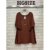 ราคา เสื้อผ้าสำหรับสาวอวบอ้วนไซร์ใหญ่บิ้กไซร์ อก44 60 ใส่ใด้ ผ้าเรย่อนเกรดAA รหัส 161 คลุมบ่าแหวกหน้า (19677087763)