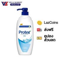 ราคา 1แถม1 ถึง 26 มีนา2024 โพรเทคส์ ครีมอาบน้ำ เฟรช 550 มล Protex Shower Cream Fresh Bottle 550ml (21456001827)