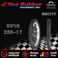 ราคา ยางนอกมอเตอร์ไซค์ 2 25 17 2 50 17 ยางมอเตอร์ไซค์ Vee Rubber รุ่น vrm178 vrm177 (16343550283)