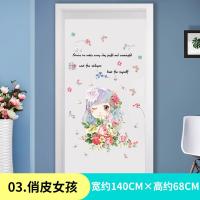 ราคา สติกเกอร์ติดประตูร้านสัตว์เลี้ยงคอร์กี้ลายการ์ตูนน่ารักสำหรับสาวๆวอลล์เปเปอร์ติดผนังห้องนอนหอพักสติกเกอร์ติดผนังวอลล์เปเปอร์มีกาวในตัว (12456283416)