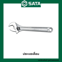 ราคา SATA ประแจเลื่อน ซาต้า เบอร์ 4 15 472xx Adjustable Wrenches (17693067910)