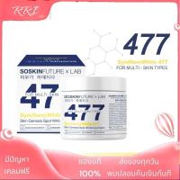 ราคา ของแท้ พร้อมส่ง ของแถม 477 ครีมโคจิกสูตรเข้มข้น 200g SOSKINxLab SymNaNoWhite Skin Genesis Spot Whitening Cream (21472890666)