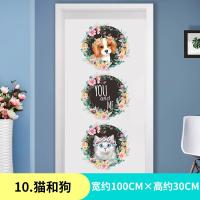 ราคา สติกเกอร์ติดประตูร้านสัตว์เลี้ยงคอร์กี้ลายการ์ตูนน่ารักสำหรับสาวๆวอลล์เปเปอร์ติดผนังห้องนอนหอพักสติกเกอร์ติดผนังวอลล์เปเปอร์มีกาวในตัว (12456283407)