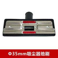 ราคา อุปกรณ์เสริมสำหรับเครื่องดูดฝุ่น Midea VT02W 09B T3 L151B แปรงขัดพื้นแปรงขัดพื้นแปรงขัดพื้นเส้นผ่าศูนย์กลางภายใน35มม (20629918672)