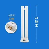 ราคา หลอดไฟสี่เข็ม27w18w13w สแควร์4เข็มป้องกันตาสามสี H ประเภท U หลอดประหยัดพลังงานนักเรียนใช้ในครัวเรือนหลอดฟลูออเรสเซนต์ (20648374634)
