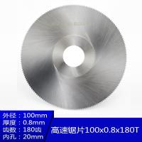 ราคา ใบเลื่อยเหล็กความเร็วสูง hss เครื่องตัดมุมโลหะบางพิเศษสำหรับงานไม้เลื่อยโต๊ะใบเลื่อยวงเดือนฟันเล็กรูใน20มม (20333030034)