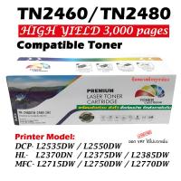 ราคา หมึก Brother HL L2370DN HL L2375DW HL L2385DW DCP L2750DW MFC L2715DW TN 2460 TN 2480 (12007149746)