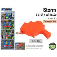 ราคา Storm Safety Whistle 130dB เดซิเบล นกหวีดที่เสียงดังที่สุดในโลก (19685514975)