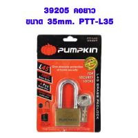 ราคา กุญแจ กุญแจทองเหลือง 35 55mm กุญแจเหลี่ยม ล็อคแน่นหนา ระบบล็อคลูกปืน ป้องกันกุญแจผี พัมคิน พัมคินส์ Padlock PUMPKIN (17396004664)