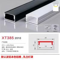 ราคา รางไฟแบบเส้น LED รางไฟอลูมิเนียมรูปตัวยูแบบเชิงเส้นรางไฟอลูมิเนียมพร้อมช่องเสียบการ์ดแบบซ่อนติดตั้งไฟเส้นแบบฝัง (18713486261)