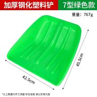 ราคา อุปกรณ์กำจัดหิมะพลั่วพลาสติกหนาพิเศษพลั่วพลาสติกไซส์ใหญ่พลั่วขยะเหล็กสำหรับกลางแจ้งพลั่วปากแบนเครื่องมือกวาดหิมะ (21150168897)