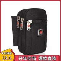 ราคา Swiss Army กระเป๋าคาดเอวผู้ชายกระเป๋าใส่โทรศัพท์มือถือกีฬากลางแจ้งอเนกประสงค์กระเป๋าคาดเอวใบเล็กกระเป๋าผ้าใบแขวนสำหรับผู้ชายกระเป๋าใส่เหรียญกระเป๋า (21322094520)