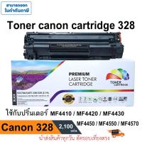 ราคา ตลับหมึก canon 328 MF4410 MF4420 MF4430 MF4450 MF4550d MF4570d MF4580dn Canon i SENSYS PREMIUM 328 (16430182604)