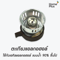 ราคา ร้านไทย อะไหล่ เครื่องชงกาแฟ สุญญากาศ coffee syphon ส่วนบน ล่าง ตะเกียง แอลกอฮอร์ (5737738404)