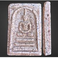 ราคา พระสมเด็จ สมเด็จเก่าๆ พระเครื่องเก่าเหมาบ้าน (21055011642)