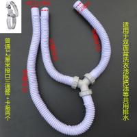 ราคา ท่อน้ำทิ้งแบบสามทางท่อน้ำทิ้งท่อน้ำทิ้งอ่างล้างหน้าอ่างล้างผักท่อน้ำทิ้งท่อระบายน้ำที่ใช้ร่วมกันท่อระบายน้ำ (19903059426)