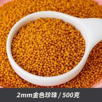 ราคา ลูกปัดน้ำตาลสำหรับตกแต่งเค้กลูกปัดสีขาวลูกปัดกลมขนมตะวันตกสำหรับทำเค้กไอศกรีมเบเกอรี่ลูกปัดน้ำตาลสำหรับตกแต่งคัพเค้ก (17979287488)