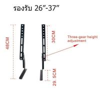 ราคา TV Stand ขาตั้งทีวี แบบตั้งโต๊ะ 26 37 และ 37 60 ใช้ได้กับทีวีทุกรุ่น ขาตั้งทีวี 1คู่ (21429274733)
