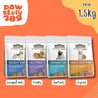 ราคา Perfecta Special Care อาหารสุนัขสูตรดูแล และป้องกัน 1 5 kg โปรดอ่าน รายละเอียดด้านล่าง สำคัญ (20622973197)