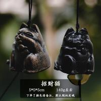 ราคา กระดิ่งลมเหล็กหล่อสไตล์ญี่ปุ่นทางตอนใต้ของประตูของตกแต่งแบบแขวนสไตล์กลางแจ้งลานกลางแจ้งกระดิ่งเหล็กแนววินเทจของขวัญ (20059285959)