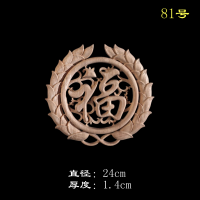 ราคา แผ่นติดดอกโบตั๋นแบบจีนแกะสลักจากไม้แท้ลายดอกโบตั๋นดอกไม้กลมลายมังกรหงส์มังกรดอกบัวแผ่นกลมลายดอกไม้ทรงกลมลายไม้แท้ (20168907601)