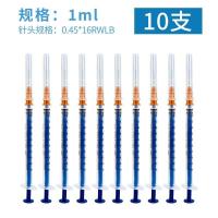 ราคา High end Disposable syringe syringe 200 wholesale 1 2 5 10 30ml sterile needle syringe with needle (19596791166)