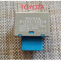 ราคา รีเลย์ไฟเลี้ยว Toyota vios Vigo Altis 12V มือ2ญี่ปุ่นแท้ (12134933826)
