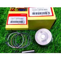ราคา ลูกสูบ ลูกแหวน ลูกเดิม ลูกสูบแหวน สลักกิฟล็อค ดรีม99 เวฟ100 เวฟ110 เวฟ z เวฟ100ยูบ๊อก C 100P ลูกสูบเวฟ100 เลือก size รหัส KFM (21449782467)