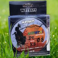 ราคา สาย PE Weebass X8 สายพีอี ถัก8 weebass รุ่น ซามูไร เส้นเหนียว มีความยาว 100 เมตร (21416722981)