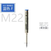 ราคา Lingmei เยอรมัน Lamy Pico ปากกากระเป๋า M22ไส้ปากกาสีดำสีฟ้าปากกายุทธวิธี (12455348471)