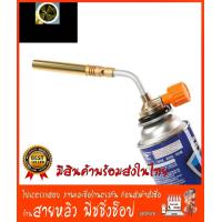 ราคา หัวพ่นไฟ หัวพ่นแก๊ส หัวปืนพ่นไฟฟู่ ความร้อนสูง1600 c มีสินค้าพร้อมส่งในไทย (10745884219)