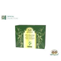 ราคา อภัยภูเบศร เฮิร์บการ์ด ซอฟท์ สครับ โซพ บาร์ 100 กรัม ก้อน アバイブーベ (19615543474)