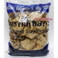 ราคา โปรตีนเกษตร โปรตีนเกษตรแผ่นใหญ่ โปรตีนแผ่นใหญ่ ตราเพอร์เฟค 1000กรัม (21352386491)