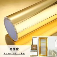 ราคา สติกเกอร์สะท้อนแสงโลหะสแตนเลสสีทองมีกาวในตัวฟอยล์สีทองสติกเกอร์ติดผนังของตกแต่งผนังแถบสติกเกอร์ติดกระจกสีทอง (21385750954)