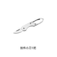 ราคา มีดอเนกประสงค์แบบถอดออกได้พกพาสะดวกพกพาสะดวกพกพาสะดวกพกพาสะดวก (21227022953)